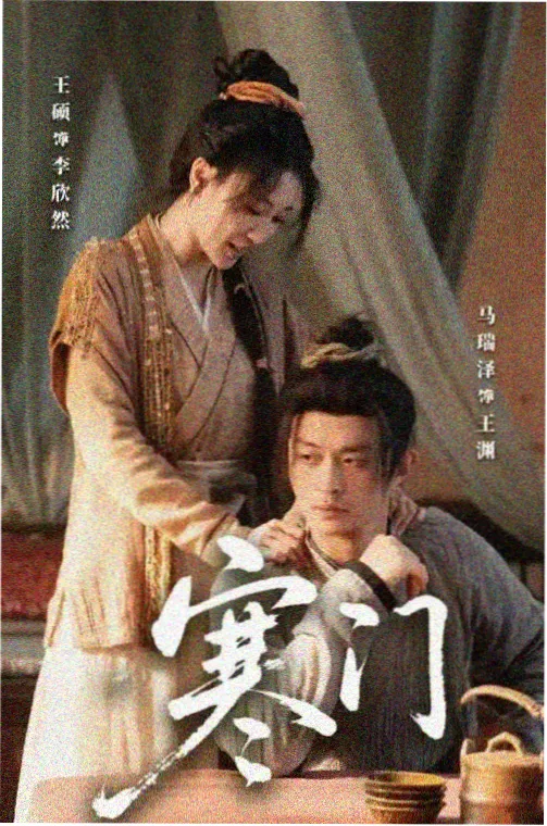 韩剧tv 黑暗荣耀 第二季 在线观看